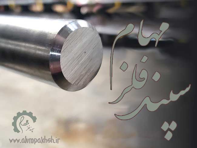 گرد آلومینیوم سپند فلز مهام